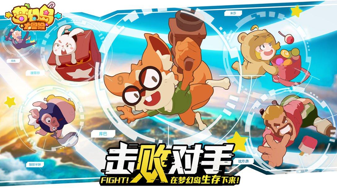 寻找战宝船